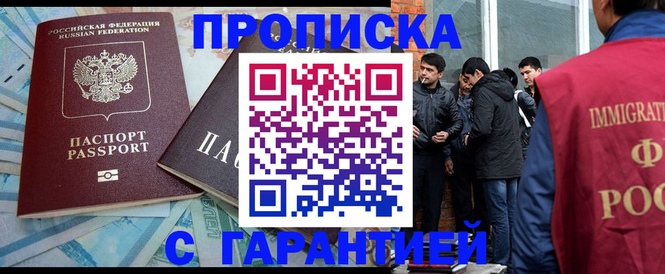 регистрация для дет. сада в Новопавловске